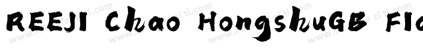 REEJI Chao HongshuGB FIash字体转换